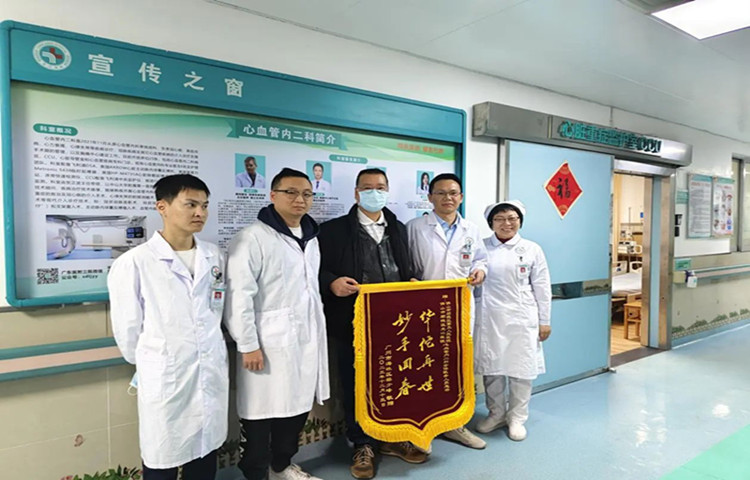 龍江醫院37分鐘打贏“護心之戰”！