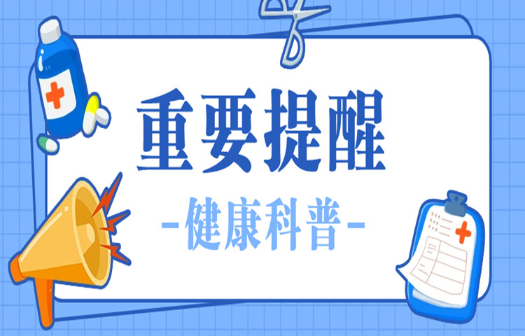 龍江醫院：胸痛不能忽視，生死關頭不能猶豫！