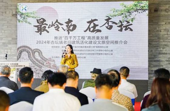 “敞開懷抱”引入社會資本，杏壇老舊建筑活化啟動招商