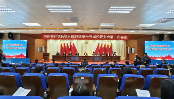 陳村：實施五大行動，高質(zhì)量建設(shè)廣佛同城橋頭堡