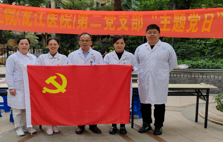 回饋社會！龍江醫院內科第二黨支部走進社區送健康