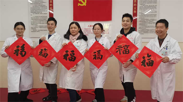 揮春送福，情暖職工！伍醫(yī)開(kāi)展揮春送福活動(dòng)