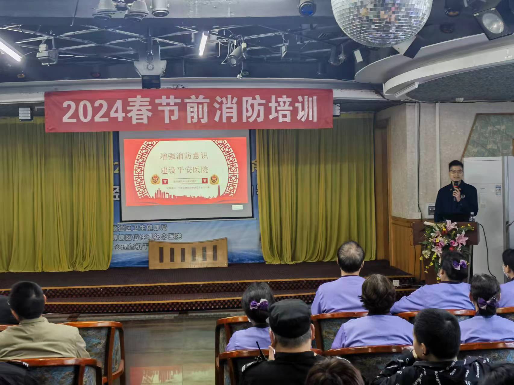 繃緊“責(zé)任弦”！伍醫(yī)攜手區(qū)消防救援大隊(duì)筑牢節(jié)前“安全網(wǎng)”