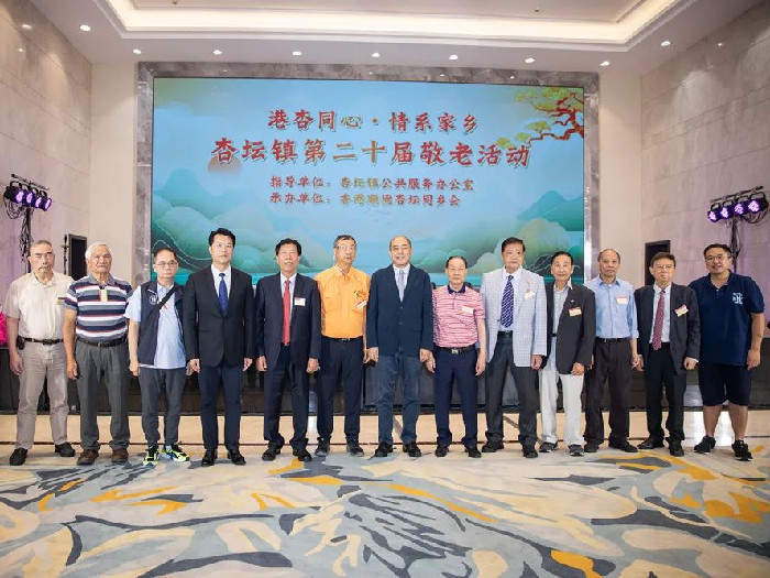 懷揣感恩，回饋家鄉，杏壇鄉賢陳純發成為“順德榮譽邑賢”