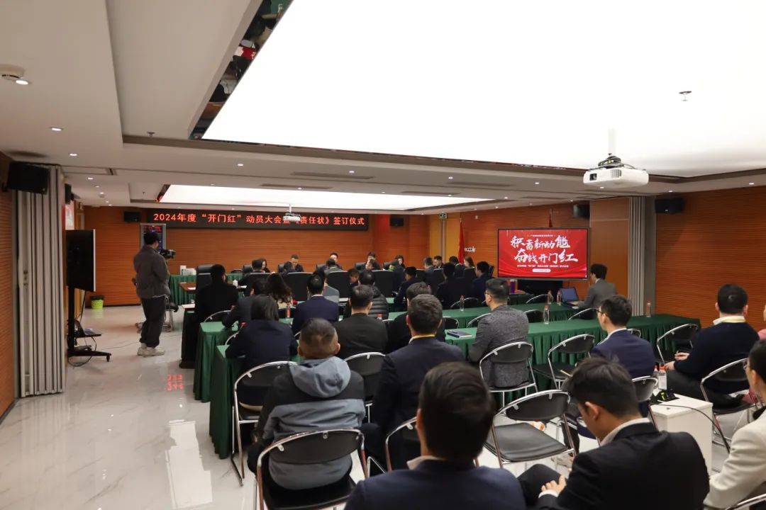 順控城投積蓄新動能啟新程，力促“全年紅”！