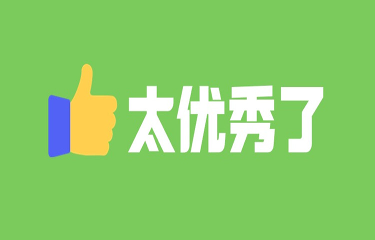 龍江醫院多學科聯合“拆彈”！患者轉危為安