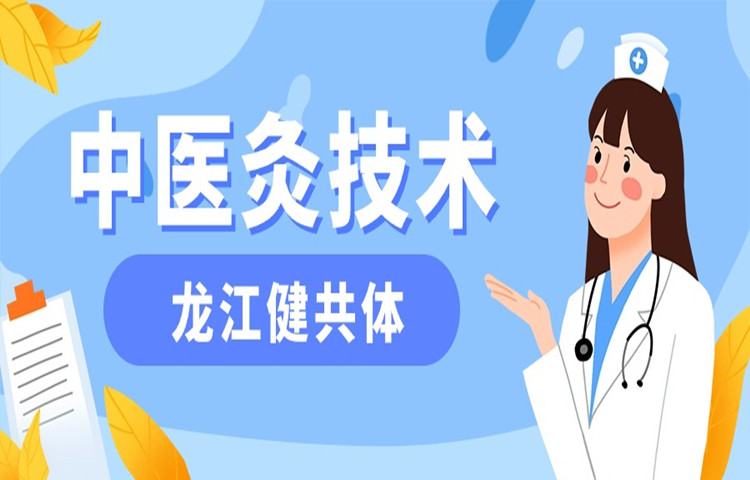 督脈灸、臍腹灸做起來！龍江街坊在家門口就能享受中醫技術