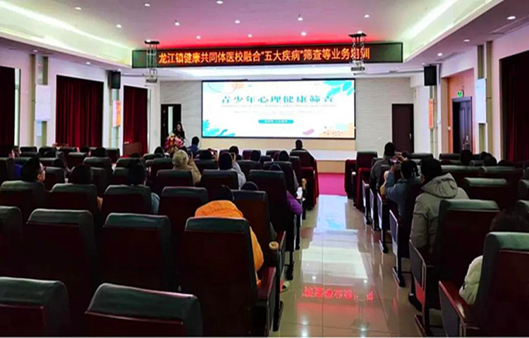 龍江：醫校融合疾病篩查業務培訓落幕，實力護航學子健康