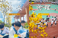 美翻了！一不小心，順德校園就登上了“課本封面”