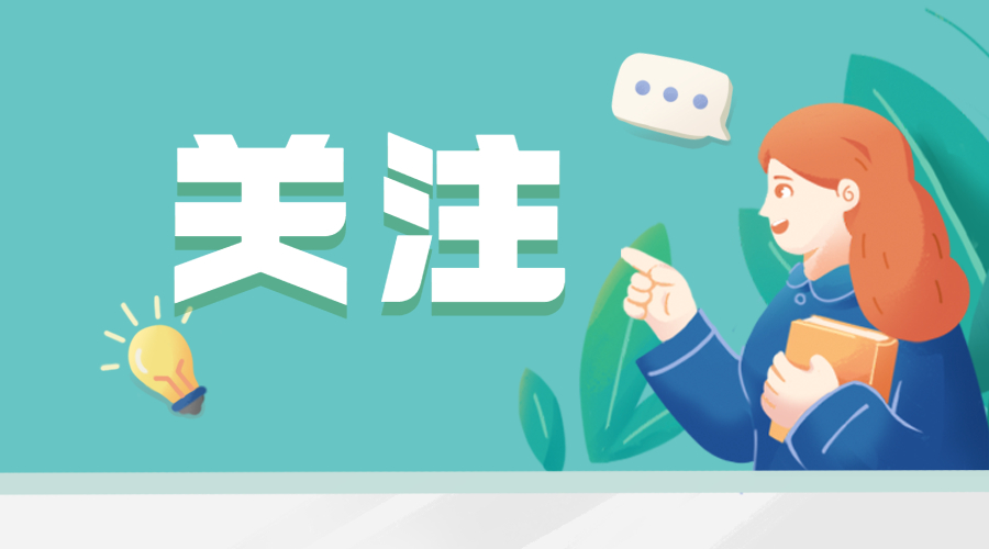 落實公辦民辦同步招生！2024年佛山義務教育招生工作這樣做