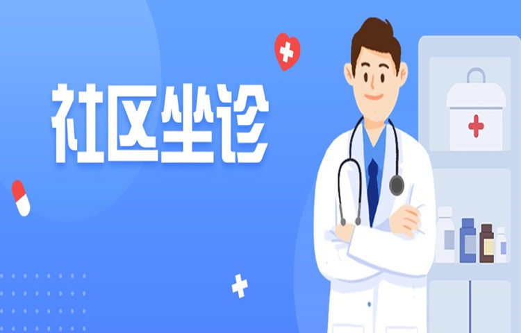 龍江健共體：21名醫療專家下沉社區坐診