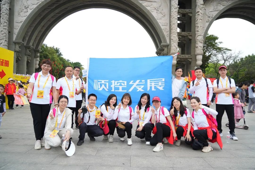 50公里丈量順德之美，順控發(fā)展走出別樣精彩！