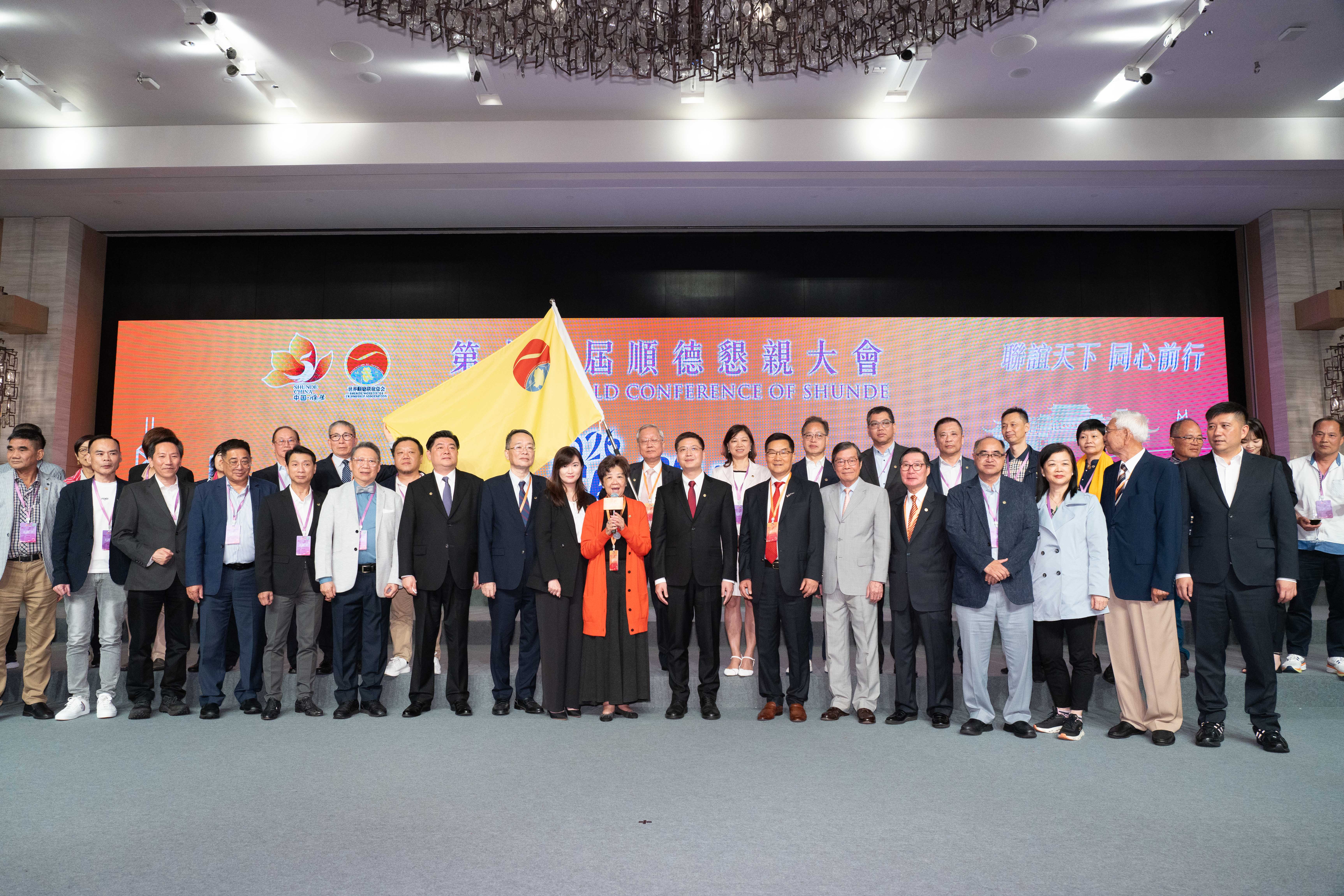 共謀發展，順德在香港向世界鄉親推介自己