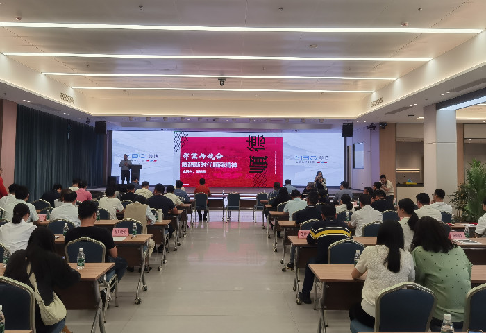 均安：弘揚順商精神，搶抓發展機遇