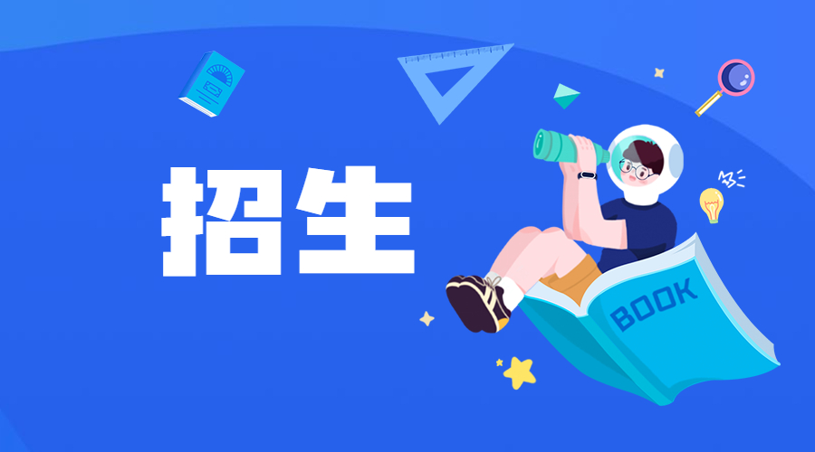 家長注意！容桂2024年公辦小學一年級戶籍生入學辦法公布