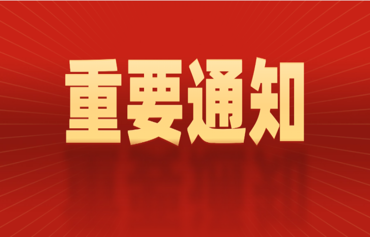 2024年大良街道公辦初中招生方案來(lái)了！
