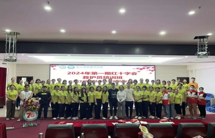 推進做深醫校融合，龍江健共體舉辦紅十字會救護員培訓