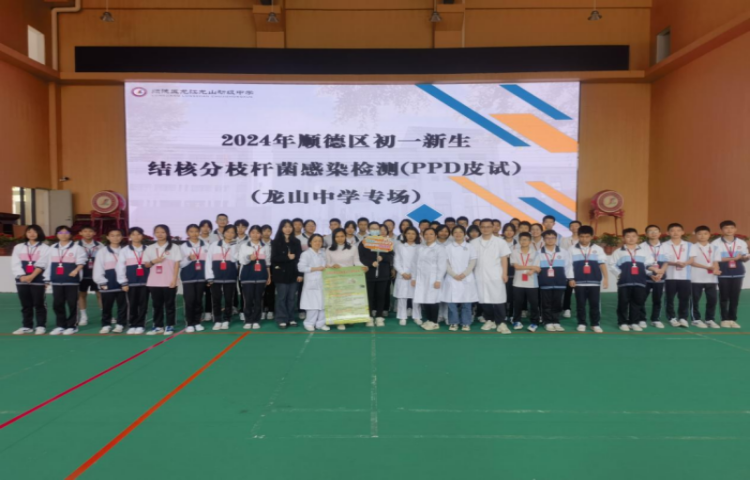 惠及2300多名學生！龍江結核病免費篩查啟動