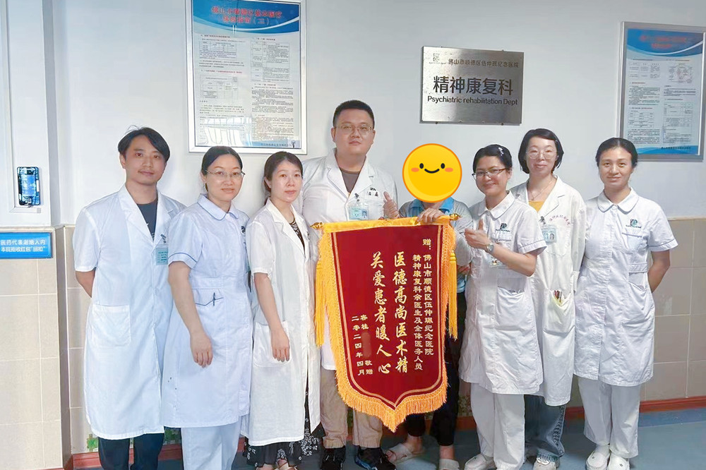 照顧生病丈夫近20年她崩潰了……幸好遇見“伍醫”