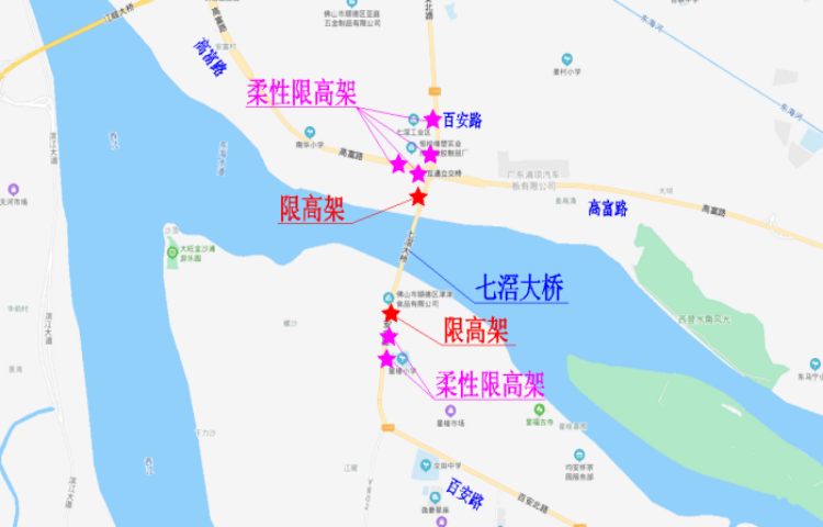已安裝3.3米限高架，七滘大橋不能闖！