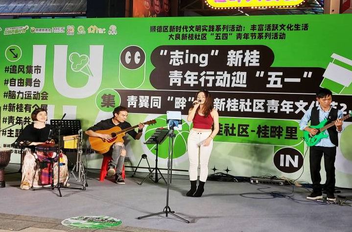 多“YOUNG”精彩！新桂社區青年文化節太會玩了