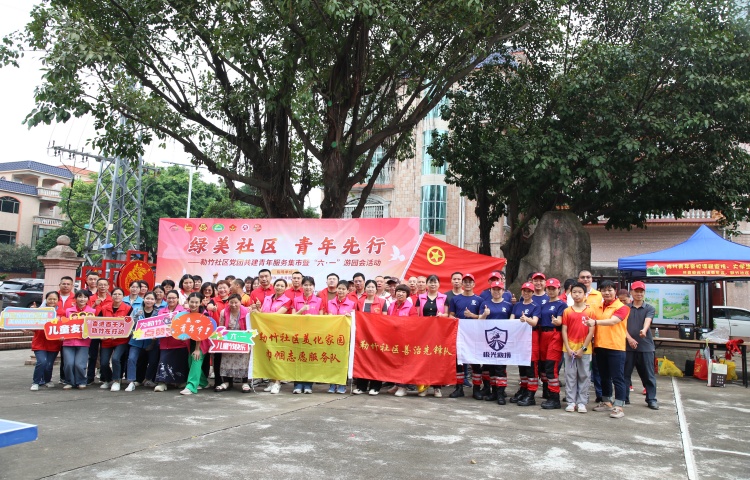 “綠”美社區(qū)“動(dòng)”起來(lái)！陳村勒竹黨團(tuán)共建青年服務(wù)集市火熱“開