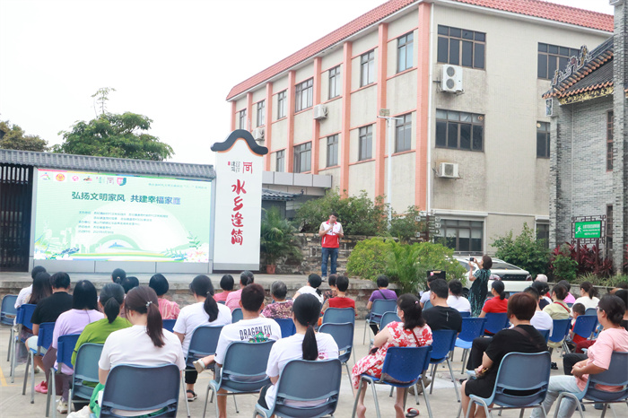 杏壇逢簡：讓文明家風浸潤人心，共建幸福家庭