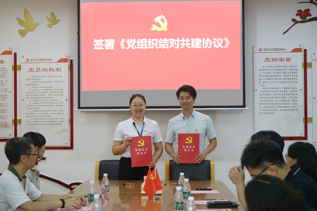 順控物發：黨建共建聚合力，賦能“百千萬工程”