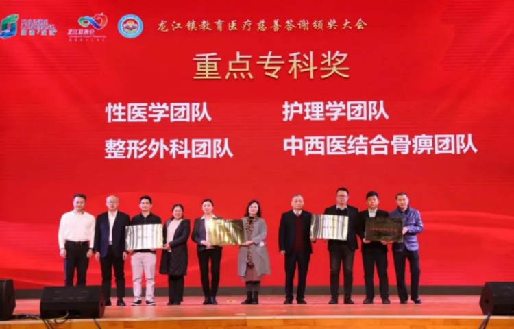 龍江：與高校共建臨床教學(xué)基地，構(gòu)建優(yōu)質(zhì)中醫(yī)醫(yī)療服務(wù)體系