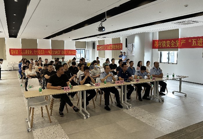 陳村：強化監(jiān)督管理力度，培訓為安全“加油”