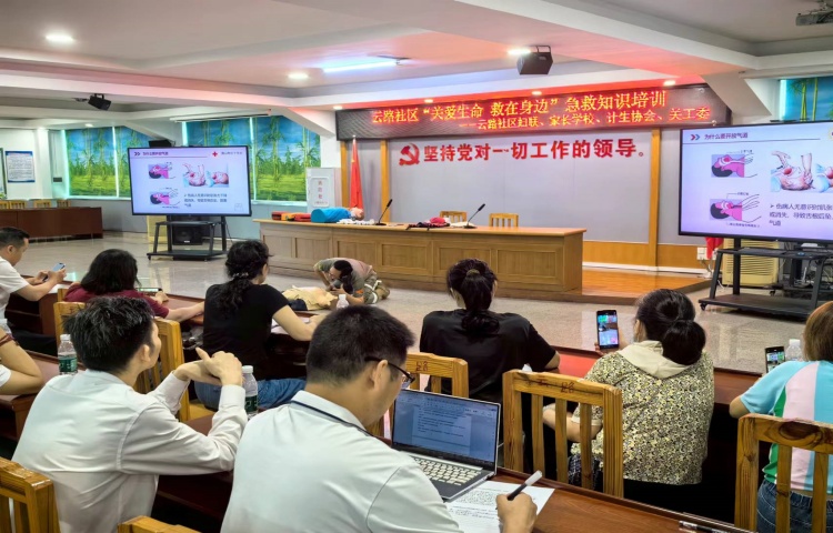 關愛生命，“救”在身邊！云路急救知識培訓干貨滿滿