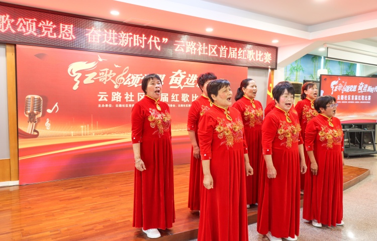 傳承紅色基因，大良云路唱紅歌給黨聽！