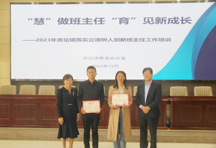 杏壇：實施“135工程”，助力新教師成長