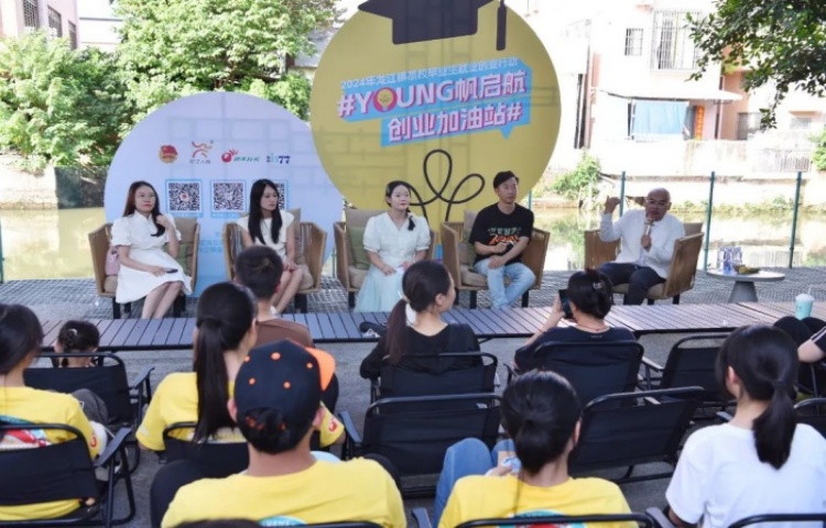 龍江搭建平臺，為青年創新創業加油