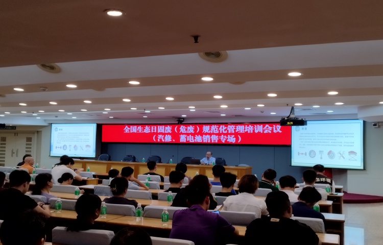 大良：強化“1+N”體系部門聯動 抓好固廢治理