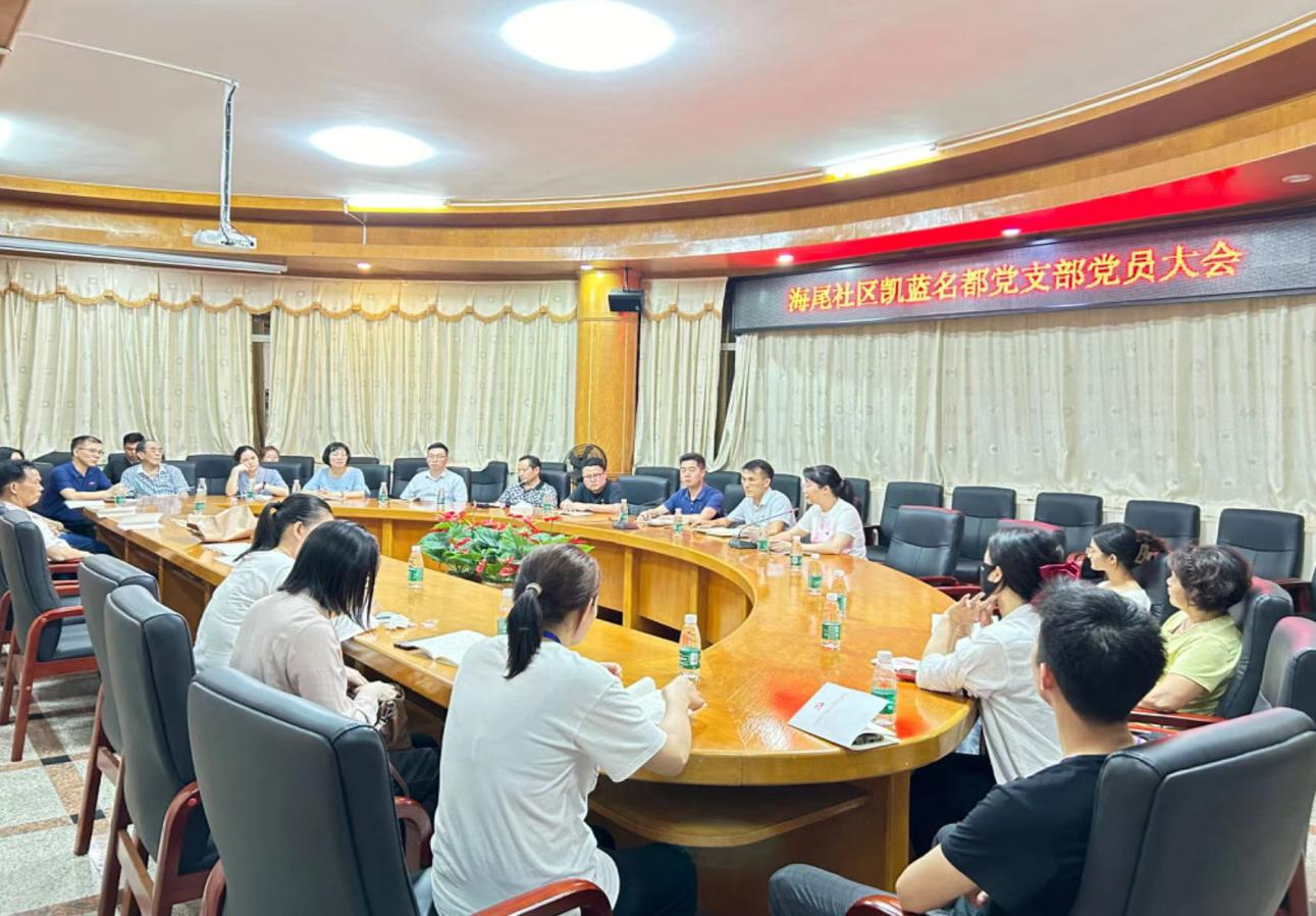 順德容桂：黨建引領多元共治，構建基層治理新格局
