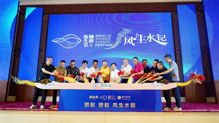 【視頻】吃魚生品刺身！2024順德魚生節“風生水起宴”驚艷全場