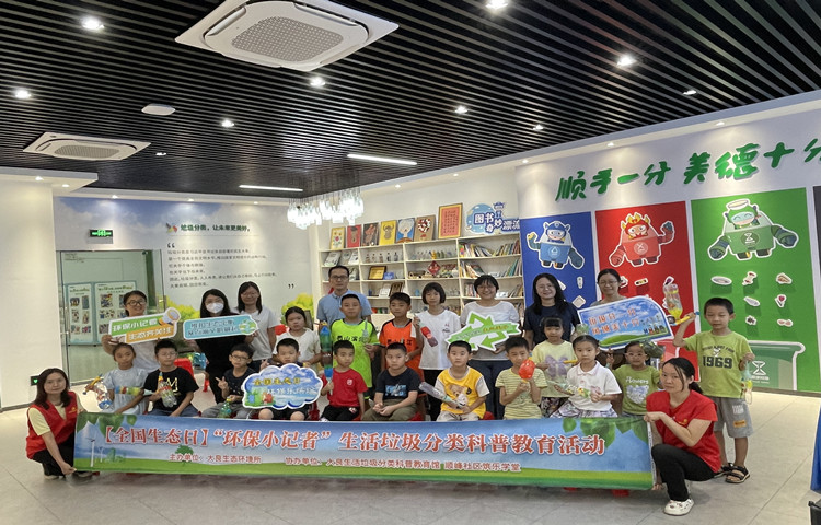 環保小記者出動！大良開展垃圾分類科普教育活動