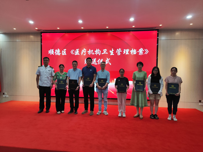 【視頻】十鎮(zhèn)巡講，順德掀開依法執(zhí)業(yè)整治序幕