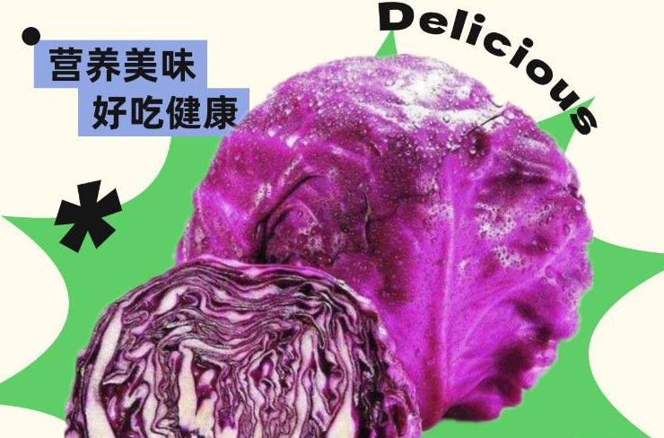這種夏天涼拌菜，聽說還有人不認識？