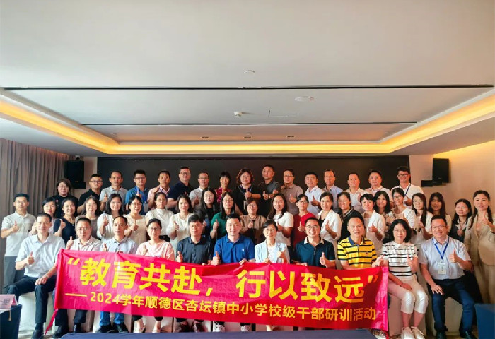強師賦能！杏壇教師開啟“充電模式”