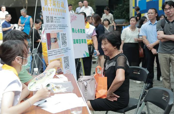 【視頻】勒流黃連：構建記憶社區，防治認知障礙癥
