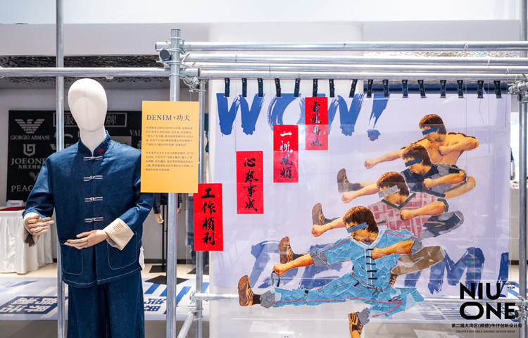 搶抓首發經濟機遇！均安牛仔“均DENIM”“NIU LAB”上新