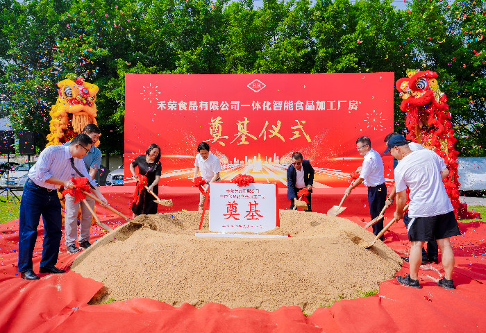 禾榮食品增資擴產(chǎn)在均安動工，預計年產(chǎn)銷售達3.5億元