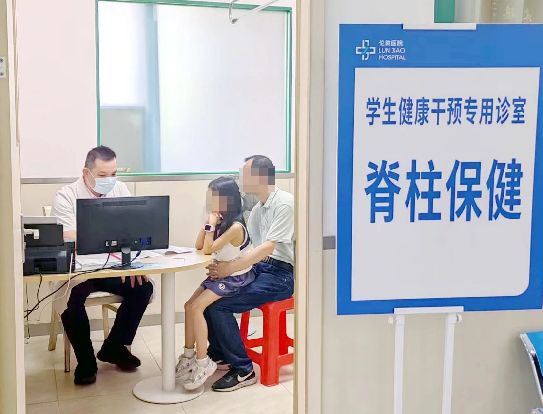 矯正后“長高”2厘米！倫教健共體“醫校融合”助力孩子健康少走