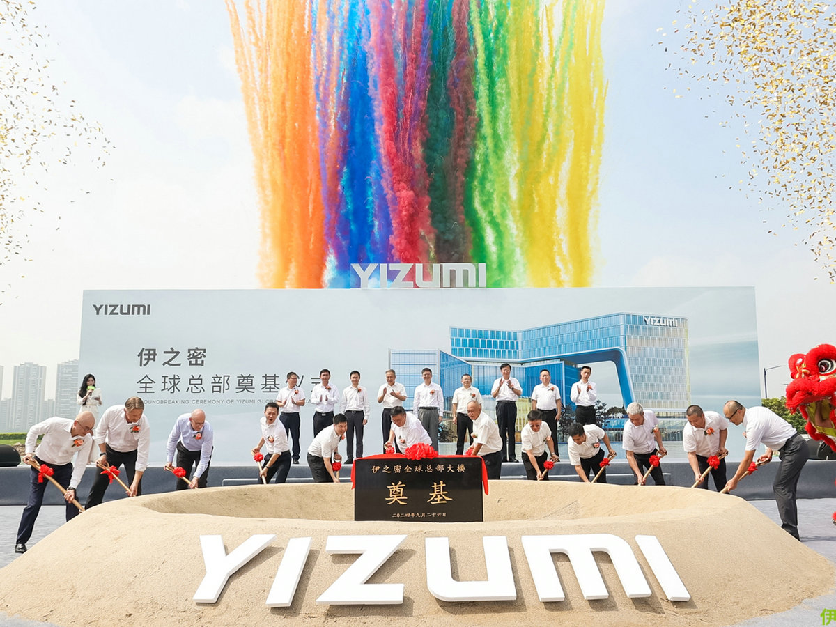 龍騰出海，伊之密全球總部大樓奠基