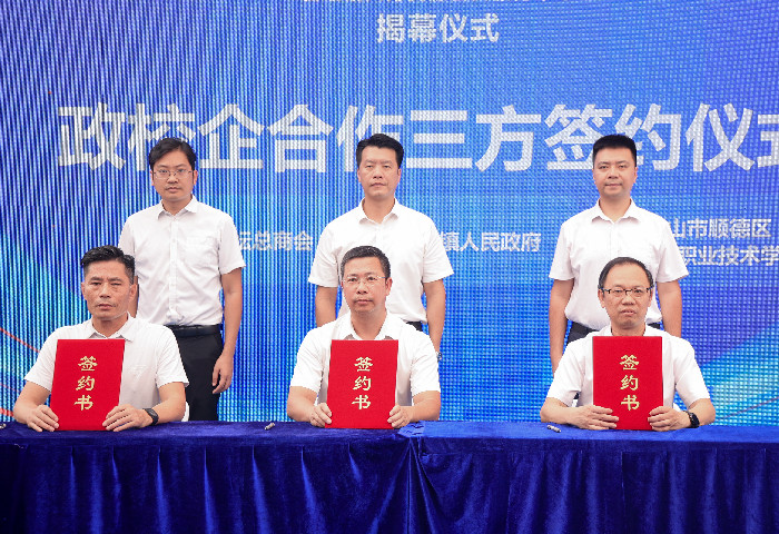 全區首個！杏壇人力資源公共服務中心揭牌