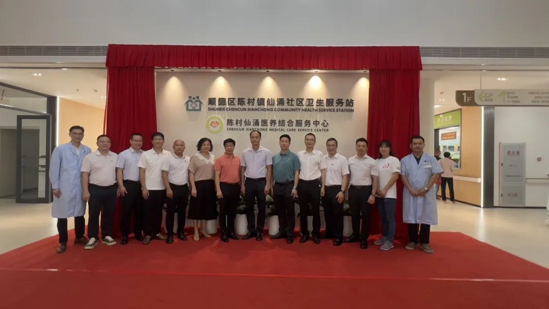 正式啟用！仙涌社區(qū)衛(wèi)生服務(wù)站升級改造完成！