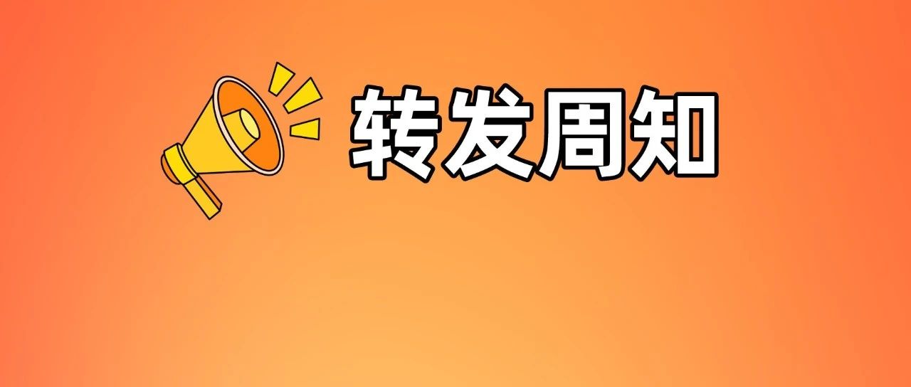 注意繞行！均安周邊這些收費(fèi)站臨時(shí)封閉施工