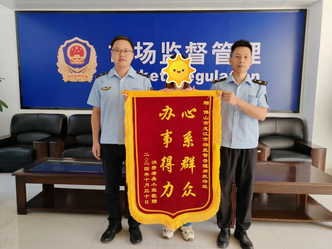 市民求助，龍江市監(jiān)所強(qiáng)勢(shì)出手→